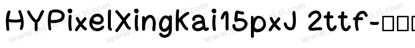 HYPixelXingKai15pxJ 2ttf字体转换